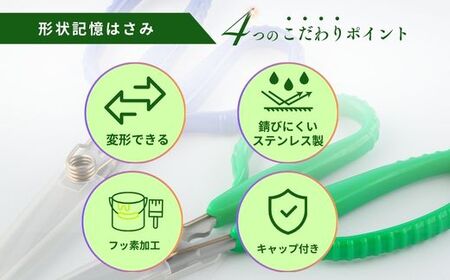 形状記憶ｶｽﾀﾑﾊｻﾐ　ﾊﾞﾈ付  右手用(青ﾊﾝﾄﾞﾙ) 福祉用品　H14-16