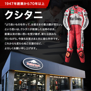 クシタニレザースーツオーダー補助券 10万円寄附コース クシタニレザースーツオーダー補助券