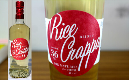 美丈夫   Rice Grappa 焼酎  オーク樽貯蔵 （720ml）