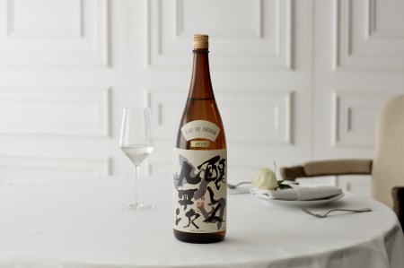 【ふるさと納税限定】完全受注生産 『醸し人九平次 搾りたて生酒 × 火入れ酒 飲み比べセット 』（各720ml） 20-61