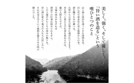 美丈夫純米大吟醸 鄙（ひな） 1800ml×1本