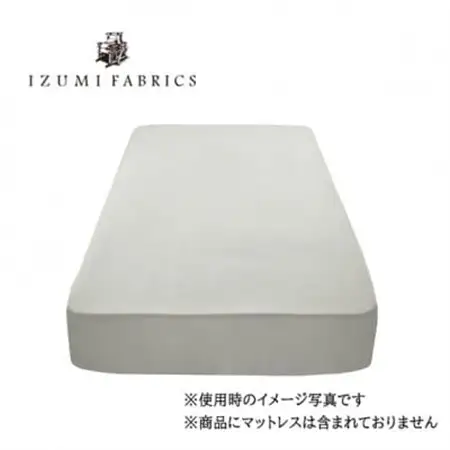 【セミダブル】35cm巾　プレミアムガーゼボックスシーツ(マットレスカバー)色:プラチナグレー【1210853】