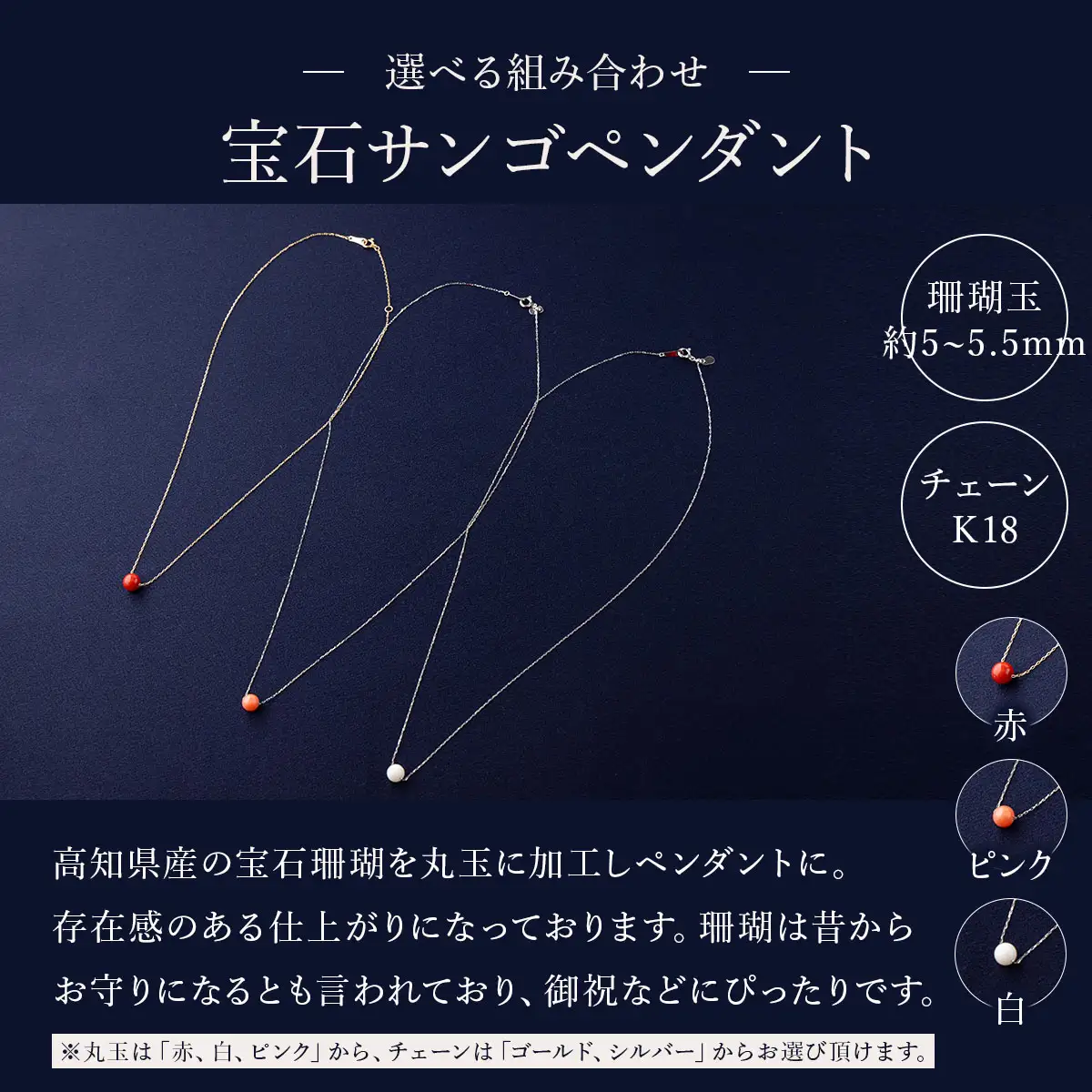 宝石珊瑚 ネックレス 珊瑚 FN-Limited-PR