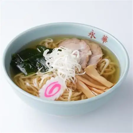 濃縮佐野ラーメン12人前 【離島・沖縄県不可】_ラーメン 佐野 栃木県 佐野ラーメン 名物 人気 おすすめ 送料無料 贈答 ギフト プレゼント 永華 中華 冷凍_【配送不可地域：離島・沖縄県】【1077729】