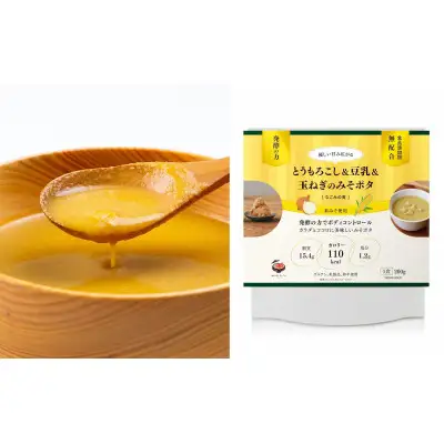 【京都】こだわり素材の味噌ポタージュスープ みそポタ 200g×12個［ 京都 スープ専門店 簡単料理 時短 野菜 人気 おすすめ スープ 防災 時短 ポタージュ 味噌 お取り寄せ 通販 送料無料 ふるさと納税 ］