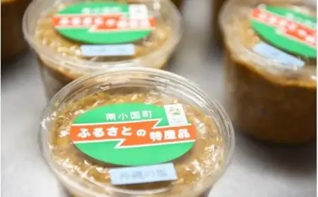 葵会こだわりの『手作り合わせ味噌』 手づくり 合わせみそ 800g 2個 セット 味噌 みそ 合わせ味噌 米麹 米糀 麦麹 調味料 手作り お取り寄せ 葵会 熊本 阿蘇 南小国町 送料無料