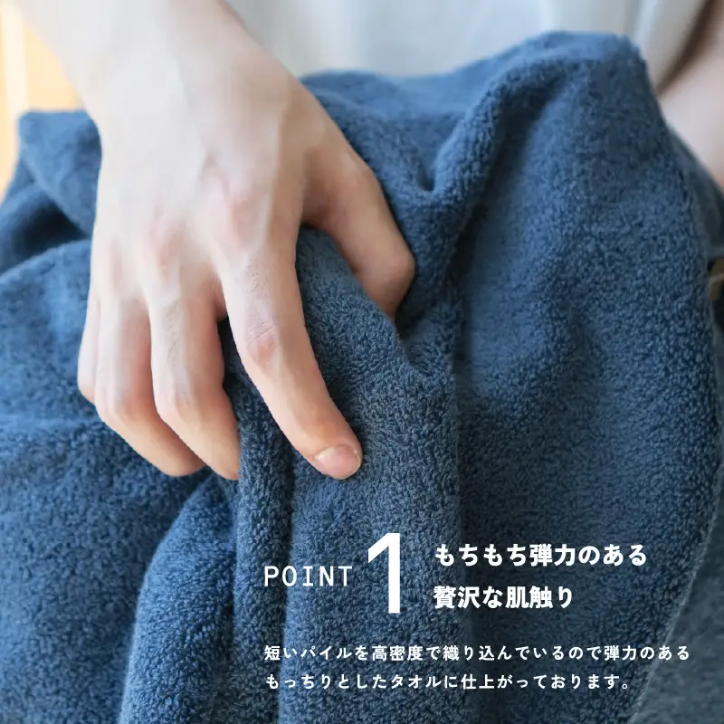 ロイヤルフェイスタオル ネイビー3枚