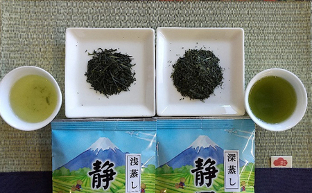 島田のお茶4種と茶箱のセット 緑茶 