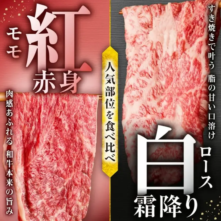 松阪牛 すき焼き 1kg 紅白 [ 松阪牛すきやき ] / 3-85 