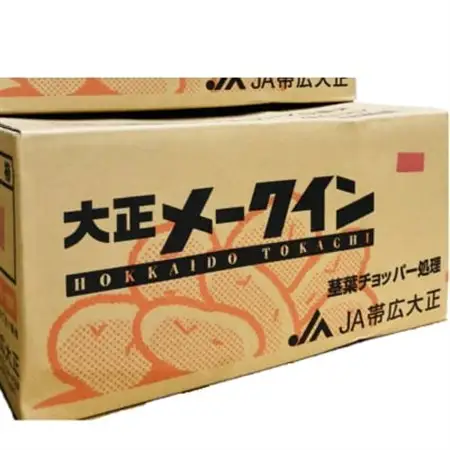 大正メークイン10kg_野菜 じゃがいも いも ジャガイモ 馬鈴薯_【1212192】