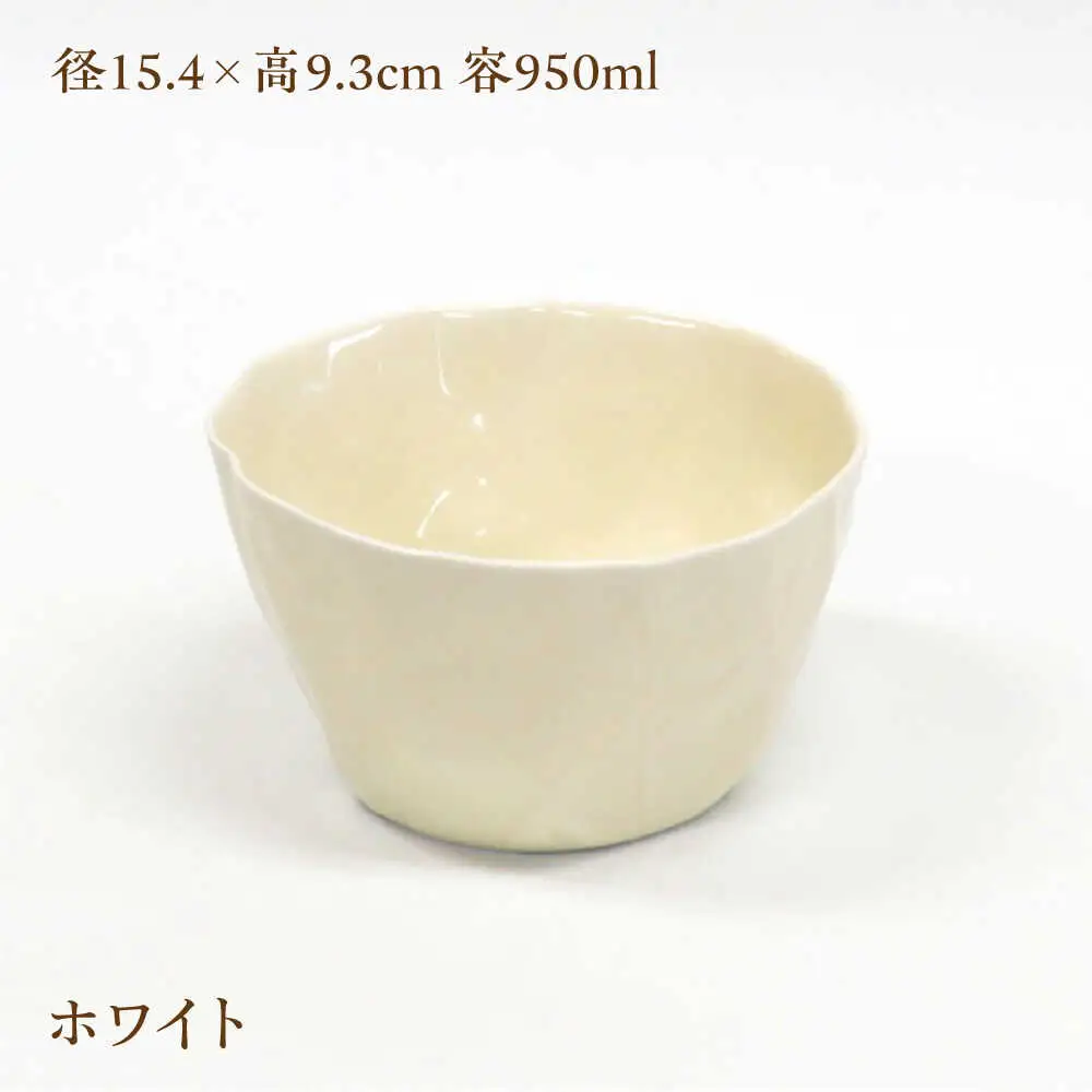 【波佐見焼】パピルス サラダ ボウル 3個セット 食器 皿 【一龍陶苑】 [CC47] 波佐見焼