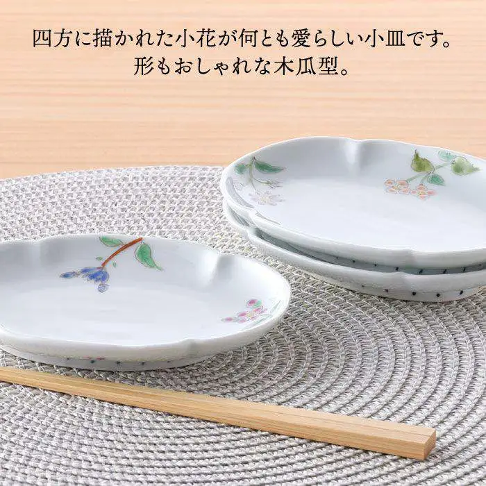 【波佐見焼】小花紋木瓜型 小皿 3枚組 食器 皿 【藍水】 [GB25]  波佐見焼