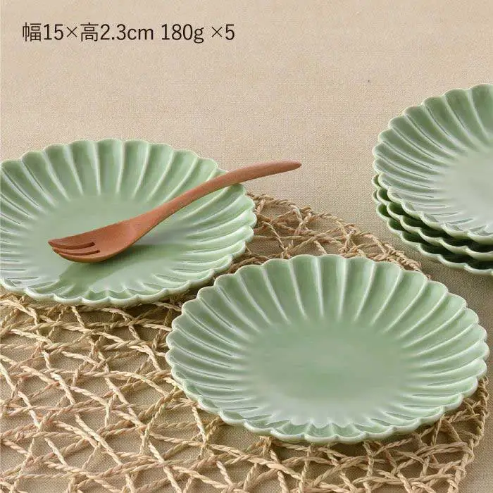【波佐見焼】菊型 中皿 プレート 5枚セット（緑） 食器 皿 【洸琳窯】 [GE20]  波佐見焼