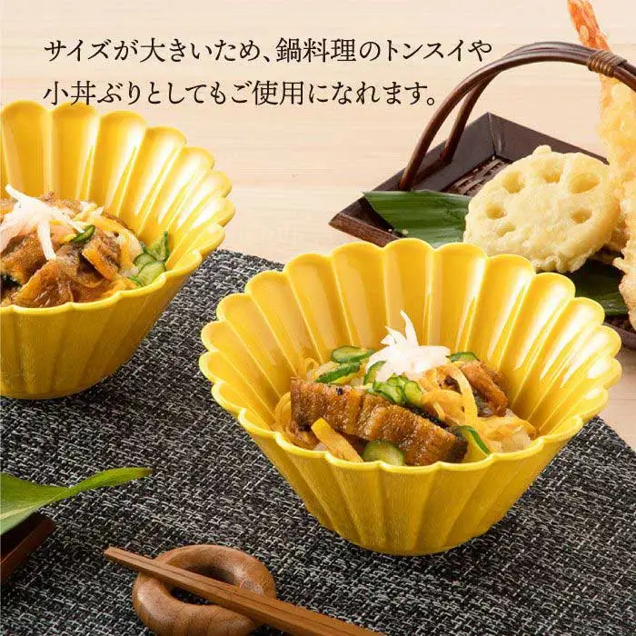 【波佐見焼】菊型 大鉢 ボウル 5点セット（黄） 食器 皿 【洸琳窯】 [GE22]  波佐見焼