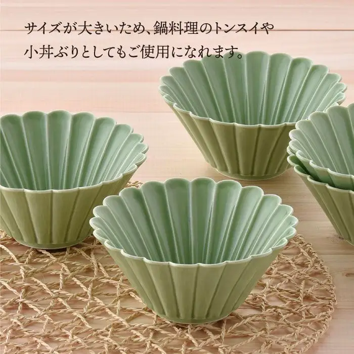【波佐見焼】菊型 大鉢 ボウル 5点セット（緑） 食器 皿 【洸琳窯】 [GE23]  波佐見焼