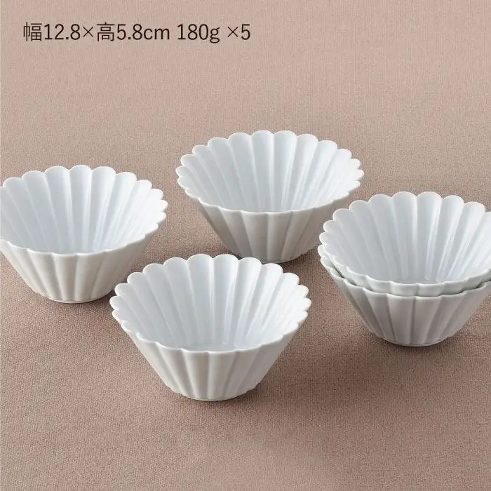 【波佐見焼】菊型 中鉢 ボウル 5点セット（白） 食器 皿 【洸琳窯】 [GE24] 波佐見焼 食器