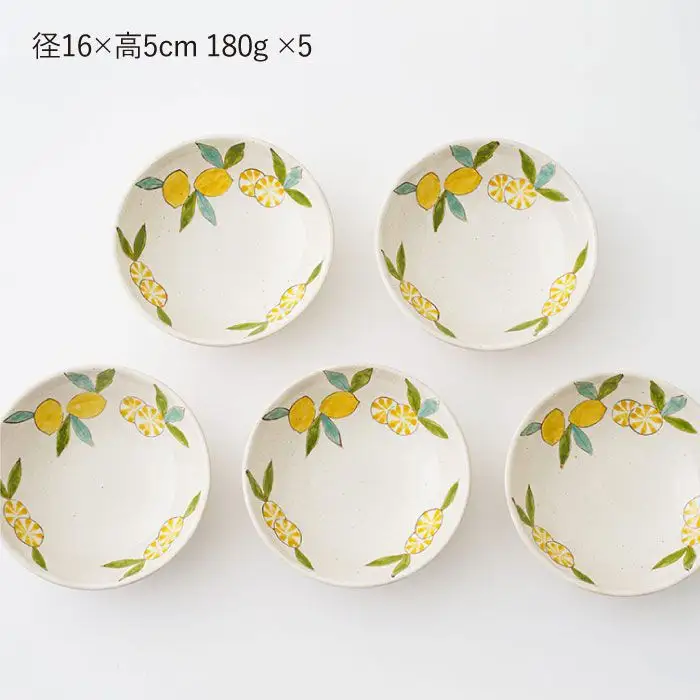 【波佐見焼】檸檬(レモン) ボウル 5個セット 食器 皿 【福田陶器店】 [PA202]  波佐見焼