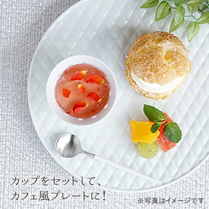 【波佐見焼】白磁キルティング プレート 2枚セット 食器 皿 【丹心窯】 [AB21]  波佐見焼