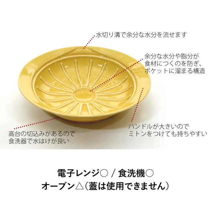 【波佐見焼】美と健康 レンジで簡単タジン鍋 蒸すクック（1人用）3色トリオ 食器 皿 【西日本陶器】 [AC71]  波佐見焼
