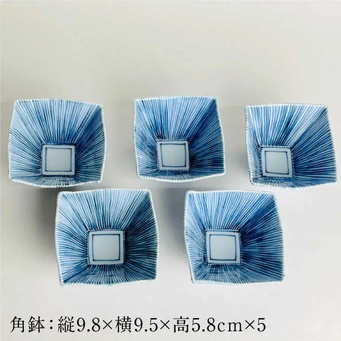 【波佐見焼】内外十草 角 小鉢 5個 食器 皿 【大新窯】 [DC56]  波佐見焼