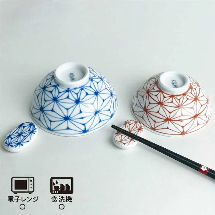 【波佐見焼】「麻の葉」夫婦 茶碗・マグカップ・箸置き セット 食器 皿 【大新窯】 [DC66]  波佐見焼