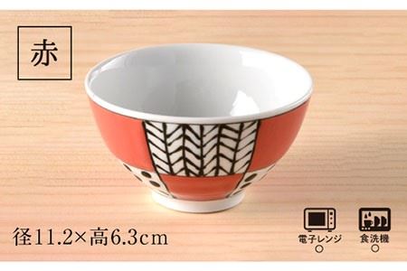 【波佐見焼】「市松」茶碗 3個セット 食器 皿 【大新窯】 [DC67]  波佐見焼