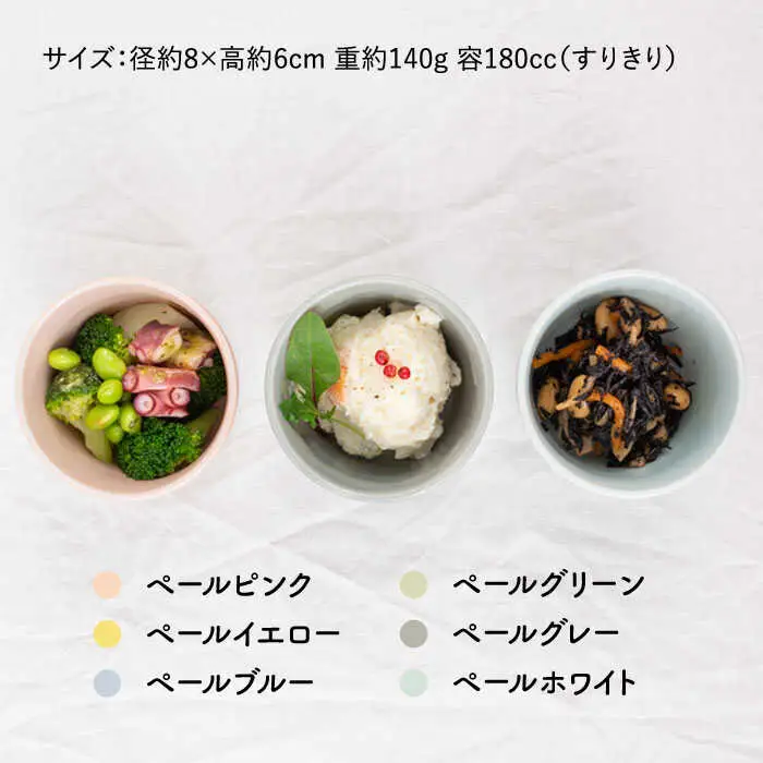 【波佐見焼】そば猪口 6点セット iroiro ペールカラー 【藍染窯】 蕎麦猪口 そばちょこ カップ フリーカップ [JC40]