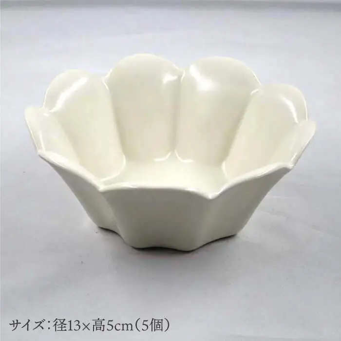 【波佐見焼】フラウ ボウル オフホワイト 5個セット 食器 皿 【堀江陶器】 [JD140] 波佐見焼