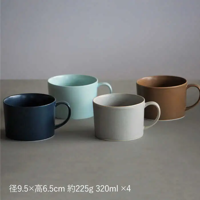 【波佐見焼】DAILY MAT シリーズ スープカップ マグカップ 4色セット 食器 皿 【永峰製磁】【eiho】 [RA60] 波佐見焼