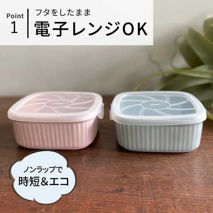 【波佐見焼】便利な蓋つき容器 2個セット（グレー・ピンク） 小鉢 小皿 食器 【和山】 [WB79]  波佐見焼