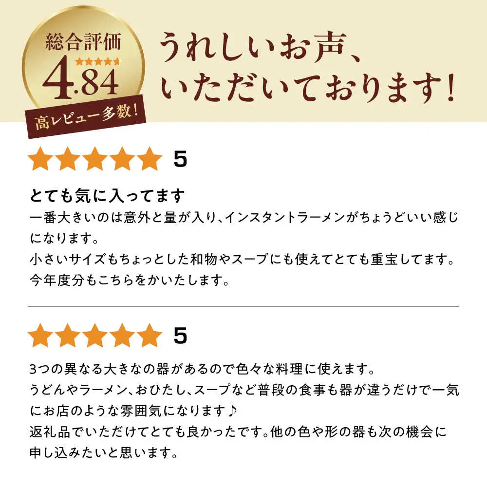 【波佐見焼】白 ペアいれこ碗 計6個 丼 どんぶり 小鉢 スープカップ どんぶり デザートカップ フリーカップ ラーメン どんぶり 蕎麦猪口 入れ子 収納 シンプル スタイリッシュ カフェ 食器 皿 波佐見焼 【浜陶】 [XA59] 波佐見焼