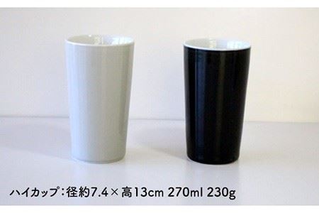 【波佐見焼】陶磁器製二重構造「KEEPOT」ローカップ&ハイカップ ブラック・グレイ ペアセット【陶芸ゆたか】 [VA76]
