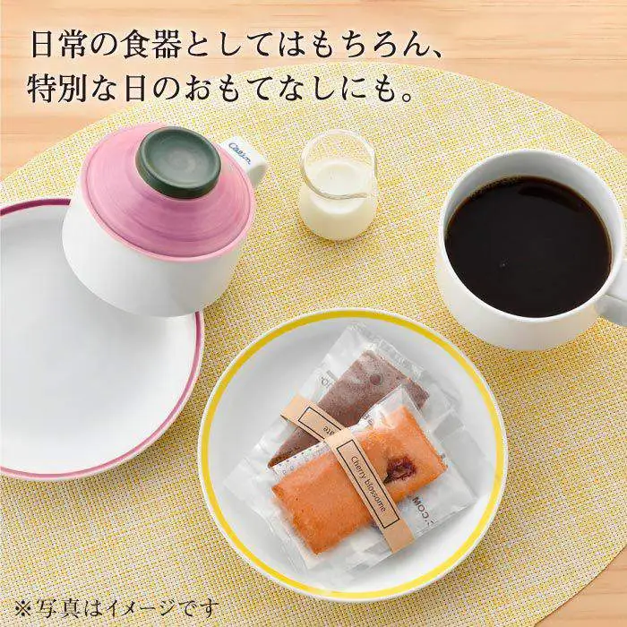 【波佐見焼】多用カップ・ プレート （ピンク・黄色）ペア 食器 皿 【洸琳窯】 [GE14]  波佐見焼