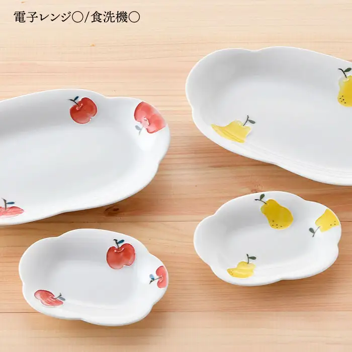【波佐見焼】ラフランス・りんご花型 プレート 大小 ペアセット 食器 皿 【松幸陶芸】 [HB30] 波佐見焼 食器
