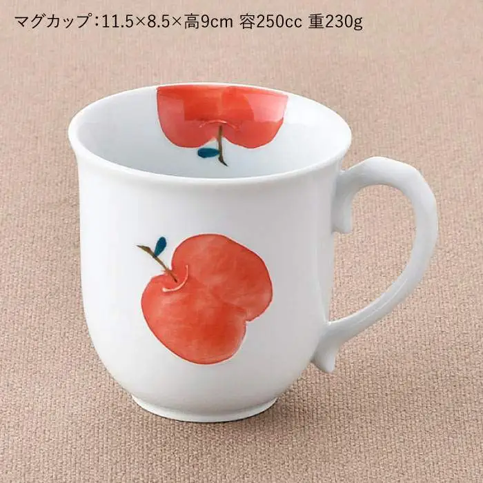 【波佐見焼】りんご ポカポカ マグカップ 食器 皿 【松幸陶芸】 [HB32] 波佐見焼