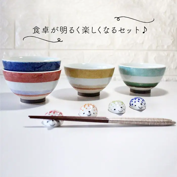 【波佐見焼】ニットボーダー 茶碗 ・レースはりねずみ 箸置き 8点セット 食器 皿 【陶芸ゆたか】 [VA83]  波佐見焼
