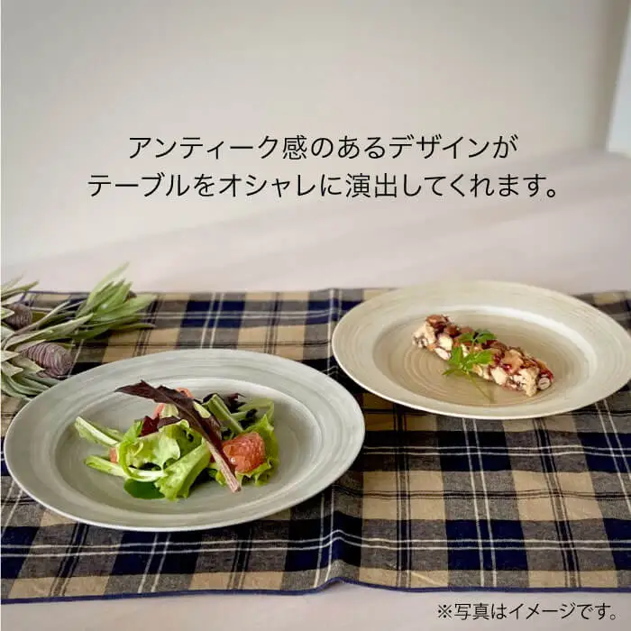 【波佐見焼】Shabby chic style 19cm プレート 4枚セット 食器 皿【和山】 [WB86]  波佐見焼