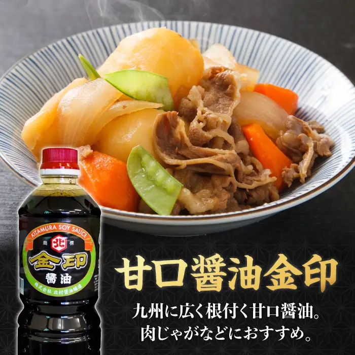 老舗醤油屋おすすめの醤油3本セット しょうゆ[FAB009]