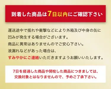アサヒ スタイルフリー＜生＞ 350ml缶 24本入 1ケース 