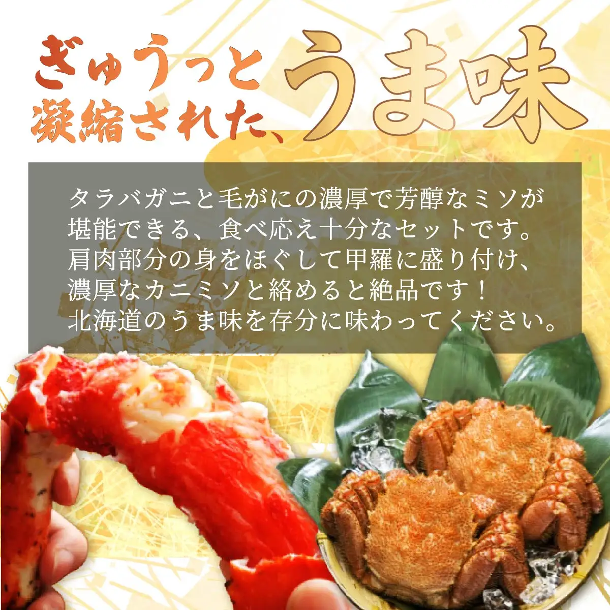タラバガニと毛がにの味比べ【毛がに：北海道網走産／タラバガニ：ロシア産】【 ふるさと納税 人気 おすすめ ランキング  タラバガニ たらばがに たらば たらば蟹 タラバ蟹 かに味噌 カニ味噌 味噌 毛がに 毛ガニ かに カニ ガニ 蟹 かにしゃぶ カニ鍋 冷凍 オホーツク 北海道 網走市 送料無料 】 ABB025