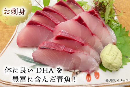 橘湾産養殖 ハマチ 1本 約3.5kg / 荒木鮮魚店 / 長崎県 雲仙市 [item1090]