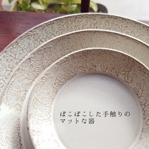 CZ001_草畑模様たたら皿（大・中・小３セット）