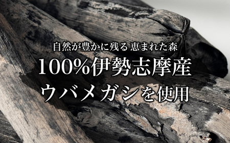 伊勢志摩 備長炭 極細長 約3kg / 備長炭