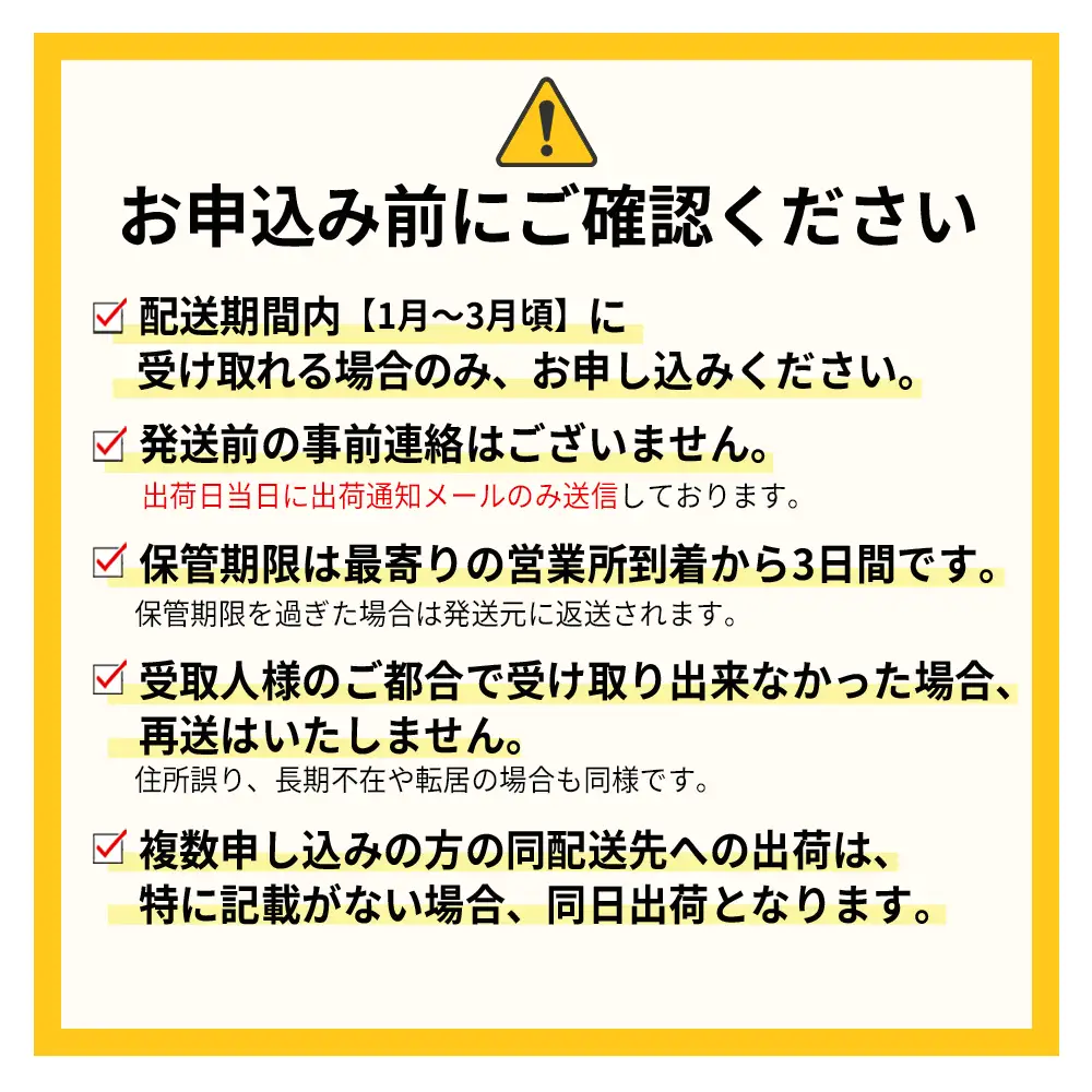 【先行予約／2027年出荷】福岡県産「あまおう」定期便3回お届け (1月・2月・3月) 2J2