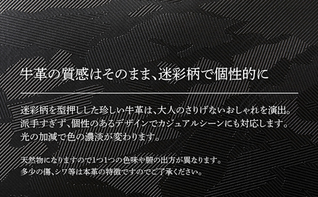 ボディーバッグ（迷彩型押し・ブラック）　BK043