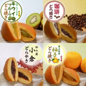 1-9-33 【山梨のフルーツ入り！】どら焼き12種類食べくらべ ALPBD001