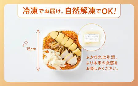 【定期便3回】 高級松前漬 けせんの海～鳳凰膳～ 490g×3回お届け ESSEふるさとグランプリ金賞 2度受賞！ 【 いくら アワビ フカヒレ 数の子 おかず するめ 】RT1499