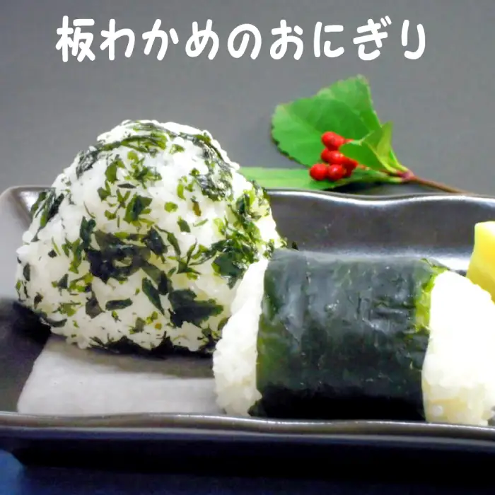 磯の香りセット【わかめ ふりかけ 乾燥 板わかめ 焙りわかめ ばら海苔 ワカメ 詰め合わせ セット おにぎり お雑煮 ご飯のおとも】
