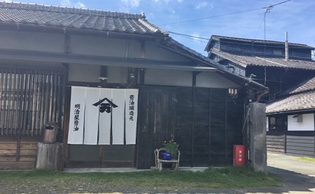 明治屋醤油（こだわりの醤油5本）セット 調味料 しょうゆ 濃口 だし醤油 