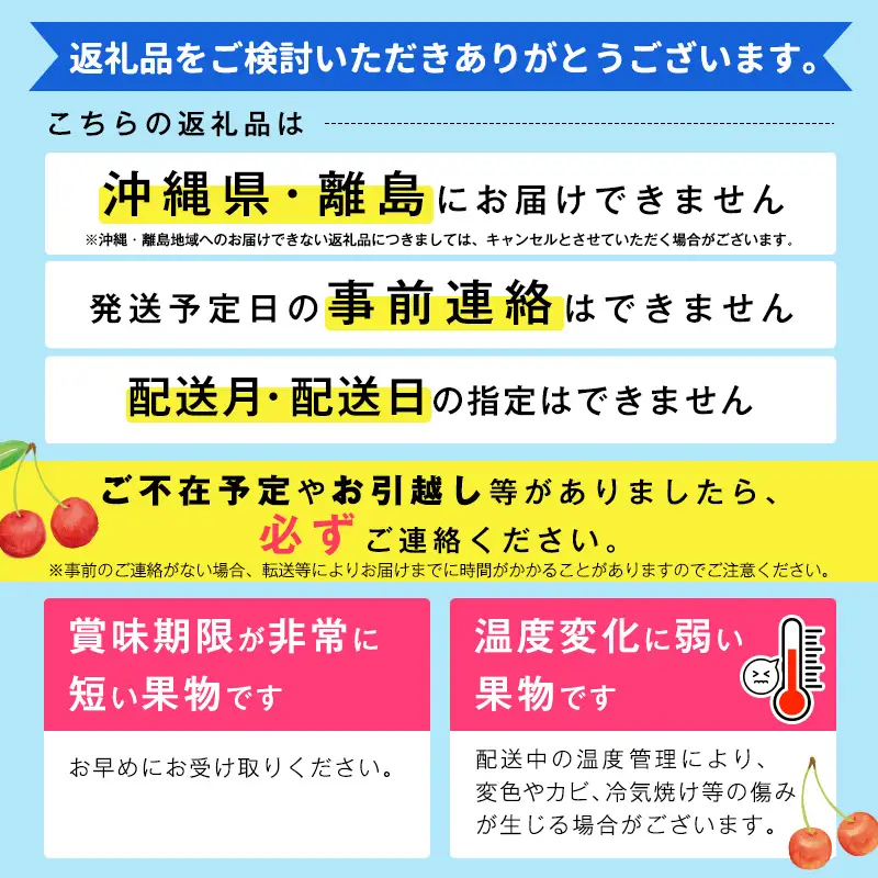 《先行予約》 令和9年産 山形県産 さくらんぼ 紅秀峰 600g 2L以上 秀品 【2027年6月中旬頃から7月上旬頃発送予定】 ※配送不可 沖縄・離島　026-A-AF021